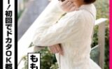 P活おいたん面談スルー！初回でドカタOK都度P女子㉖ももかチャン