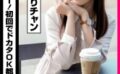 P活おいたん面談スルー！初回でドカタOK都度P女子㉘ひかりチャン