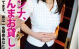 働くオンナ、そのまんまお貸しします。4