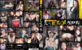 plum-0377 素人敏感OL生中出し053