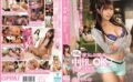 彼女のお姉さんは巨乳と中出しOKで僕を誘惑 逢沢みゆ 【pppe00335】