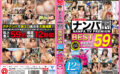 prestige-6190 ナンパTV PREMIUM BEST 02