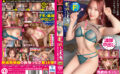 prestige-6823 ギャルしべ長者【中出しギャル×数珠つなぎ】 28