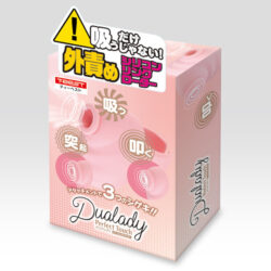 DUALADY パーフェクトタッチ 【ro3651】