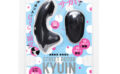 遠隔絶頂 静音設計 STREET ROTOR KYUIN［ストリートローターキュウイン］ black 【ro3652】