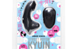 遠隔絶頂 静音設計 STREET ROTOR KYUIN［ストリートローターキュウイン］ black 【ro3652】