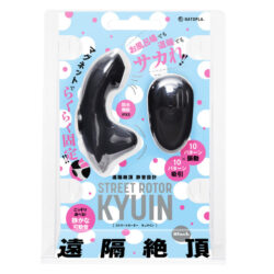遠隔絶頂 静音設計 STREET ROTOR KYUIN［ストリートローターキュウイン］ black 【ro3652】