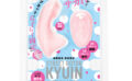 遠隔絶頂 静音設計 STREET ROTOR KYUIN［ストリートローターキュウイン］ pink 【ro3653】