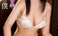 沙月ふみの『兄の出張中に痴女義姉さんに翻弄される僕』（200Photos） 【s021apnpp00701】