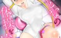 G-エッヂ Vol.063 【s046agnss00661】