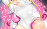G-エッヂ Vol.063 【s046agnss00661】