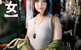 愛しのデリヘル嬢【元陸女】デリ嬢呼んだら長身170センチのアスリート系アーミー・マニアな透明感溢れる真っ白柔肌の軍隊女子が三文芝居だった件 工藤ちとせ Vol.1 【s392avsbk00168】