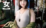 愛しのデリヘル嬢【元陸女】デリ嬢呼んだら長身170センチのアスリート系アーミー・マニアな透明感溢れる真っ白柔肌の軍隊女子が三文芝居だった件 工藤ちとせ Vol.2 【s392avsbk00169】