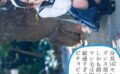 素人セーラー服生中出し（改） 129 琴沖華凛 身長147センチだけどダンス部の軟体JK！しかも顔に似合わずマン毛は剛毛ちゃん敏感すぎて糸引くビチョビチョ具合！ Vol.2 【s392avsbk00205】