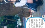 素人セーラー服生中出し（改） 129 琴沖華凛 身長147センチだけどダンス部の軟体JK！しかも顔に似合わずマン毛は剛毛ちゃん敏感すぎて糸引くビチョビチョ具合！ Vol.2 【s392avsbk00205】