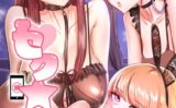 セク☆ドル 【s450asnph05956】