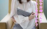 【撮り下ろし】有岡みう 〜綺麗で巨乳なお姉さんと秘密のデートしませんか？〜【ヌード写真集】 【s545ahuat00044】