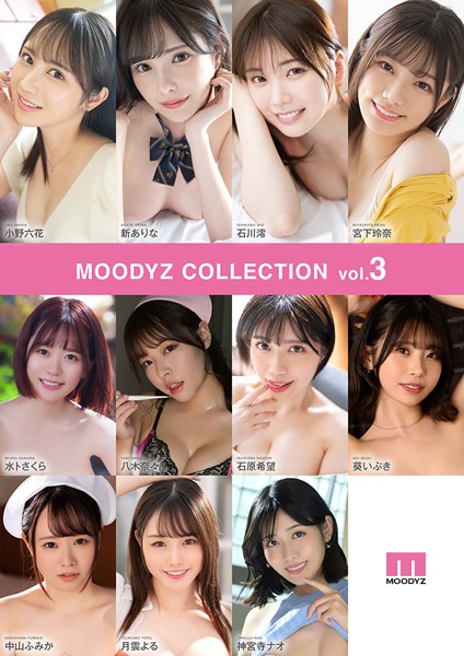 MOODYZ COLLECTION vol.3 【s584auttc00031】