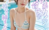 サバサバ系カノジョは触れ合いたい 〜メスな彼女の締まった美ボディ〜 【s594allud00948】