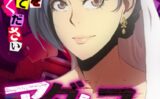アダムススコープ〜私の妻を受け取ってください【特別修正版】【タテヨミ】 【s641aknai03177】