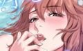 ウミの小さなハーレム【特別修正版】（単話） 【s641aknai07786】