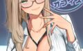 セクハラ・OLオフィス【特別修正版】【タテヨミ】 【s641aknai11141】