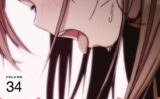 罪と罰〜すべては合意の上〜【分冊版】（単話） 【s705azqdm02577】