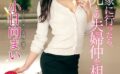 兄夫婦の家に行ったら、義姉に兄との夫婦仲を相談されて… 小日向まい Part.1 【s726amlpd00055】