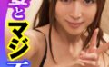 結婚半年の新妻に元上司が孕ませ生中出し 【s743ajrxe00065】