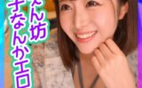 甘えん坊の親友の彼女をホテルに呼び出しNTRハメ撮り 【s743ajrxe00070】
