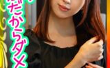 Iカップ巨乳の女の子をNTRハメ撮りしたら敏感でイキやすいスケベ女子だった！！ 【s743ajrxe00076】