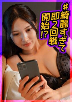ハメ撮りが癖になった女の子がセフレをホテルに呼び出しエロエロハメ撮り 【s743ajrxe00077】