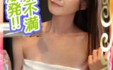 SEXしたくて我慢できずにトイレで即フェラ！淫乱セフレ 【s743ajrxe00080】