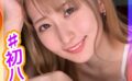 親友の彼女をホテルに連れ込み人生初ハメ撮り！！ 【s743ajrxe00082】