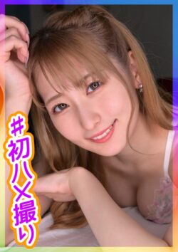 親友の彼女をホテルに連れ込み人生初ハメ撮り！！ 【s743ajrxe00082】