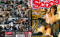 scoop-0004 講師とエッチな授業をしている予備校生