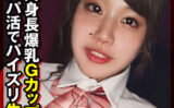 さな 3 【sika463】