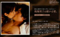 silklabo-0181 俺様男子は躾が必要。