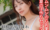 あや 【sj011】