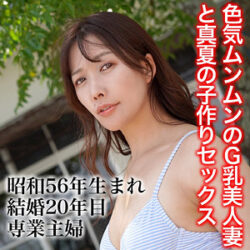 あや 【sj011】 あや 【sj011】