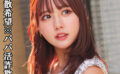 NANA 【smjp054】
