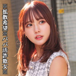 NANA 【smjp054】