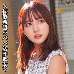 NANA 【smjp054】