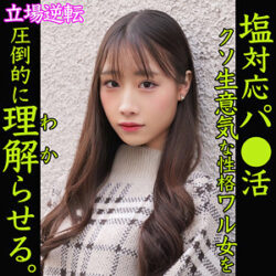 HONOKA 【smjp056】
