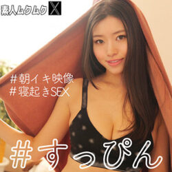 かほさん 【smjx049】
