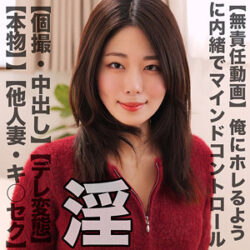 MIHANA 【smjz075】
