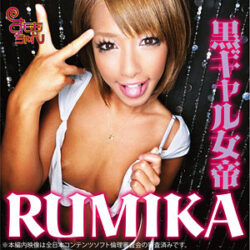RUMIKA 【smmc405】