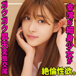 なぎさ 【smuc135】