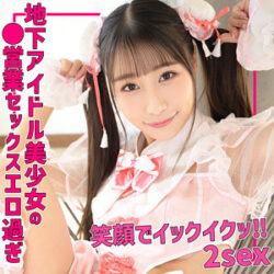 斉藤●夏 【smuh052】
