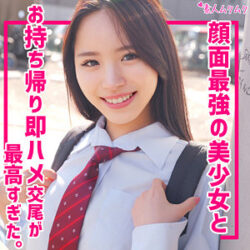 かずは 【smuk252】